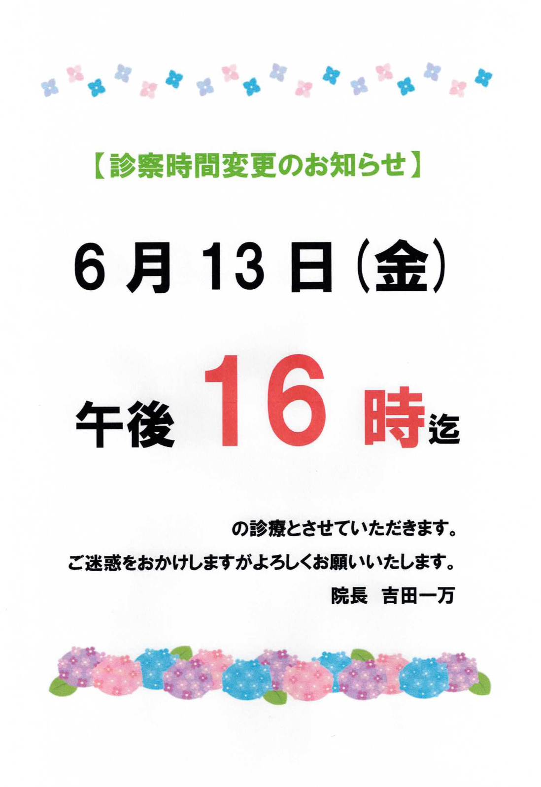 7/17までお値下げ！チャート式こんな患者が来院したら他1冊 Yahoo!オークション - チャート式 こんな患者が来院したら 歯科